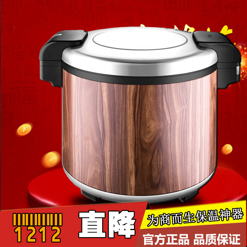 Warm pot 19l25l30 Thermal insulation bucket Sushi heat preservation Rice cooker High-capacity commercialin the Tableware , Tableware , Boxes/Cooler/Heat to the pot category - from Buy2taobao.com to provide professional Taobao agent buy service