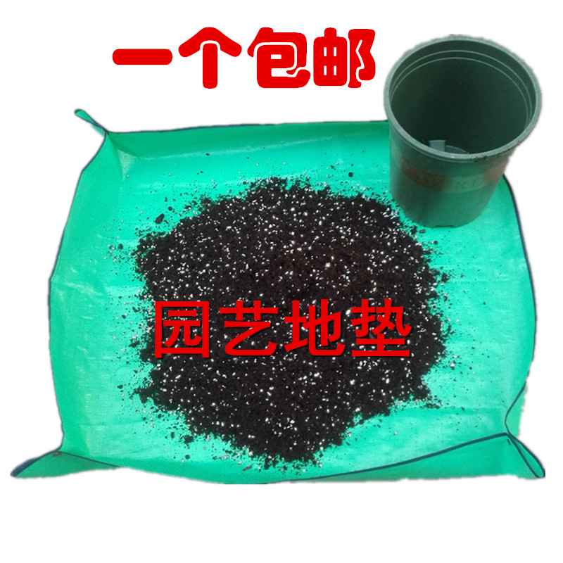 gardening Mat Botany Pots pad Waterproof pad Green plant Potted flower Onein the Flower delivery/Flowers simulation/Plants gardening , Gardening supplies , Other Garden Supplies category - from Buy2taobao.com to provide professional Taobao agent buy service