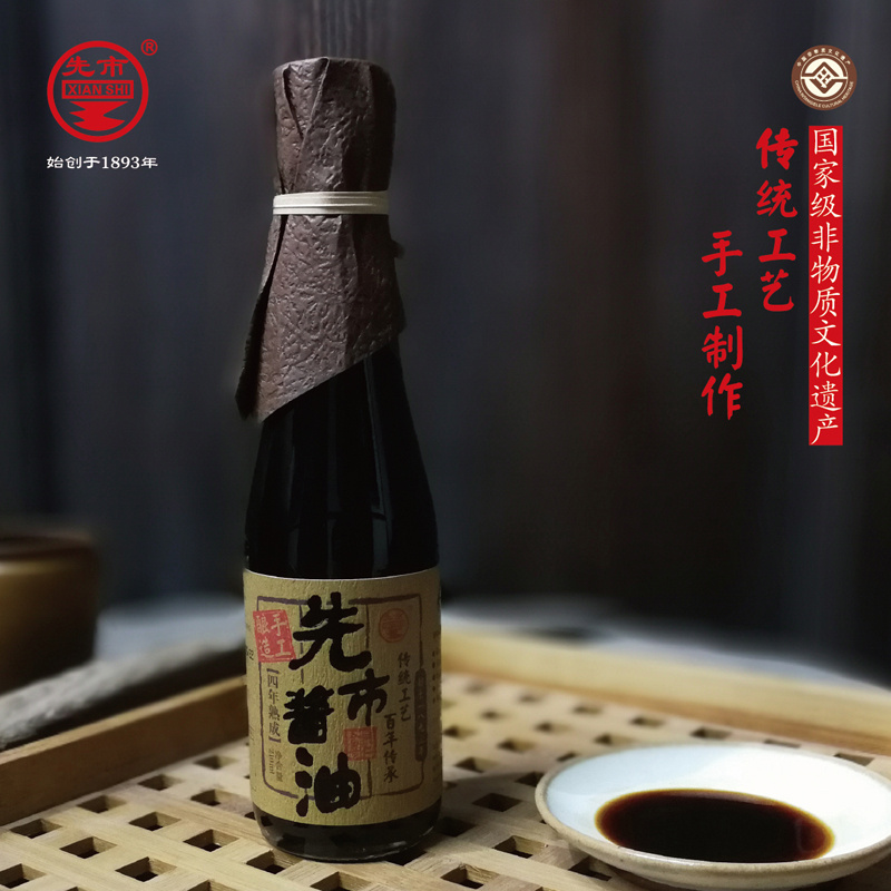 包邮四川先市酱油四年纯手工古法黄豆酿造特级无添加儿童海鲜寿司在类目 粮油米面/南北干货/调味品, 调味品/果酱/沙拉, 日常调味品, 酱油中 - 来自Buy2taobao.com提供专业的淘宝代购服务