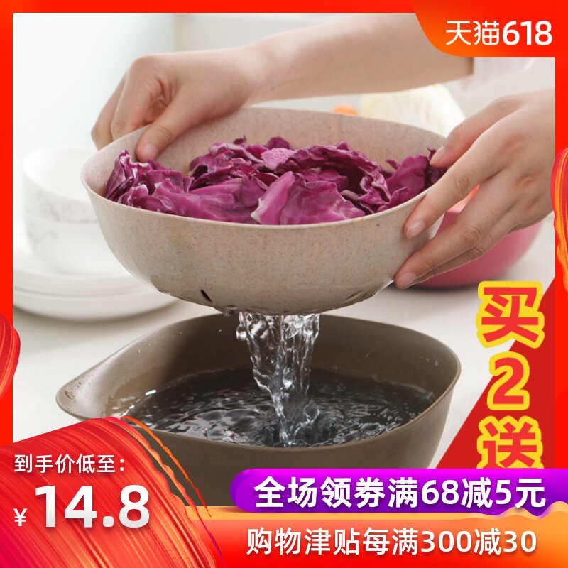 双层洗菜沥水篮洗水果篮厨房 加厚塑料水果盘创意家用方形果蔬盆|ruв категории посуда, посуда, фрукты бассейна/компот/корзина - от Buy2taobao.com для оказания профессиональной услуги покупки агента Taobao