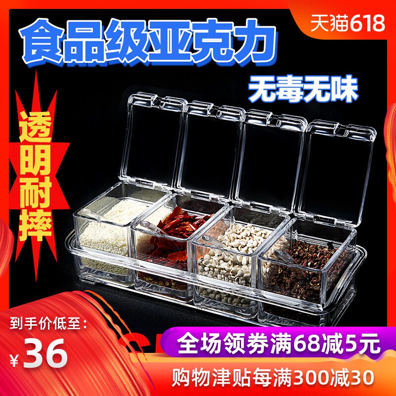老爹 有机玻璃调味罐四件套 厨房亚克力调味盒调料罐调料盒盐罐|msdalam kategori dapur/memasak Appliances, Alat dapur/Penyimpanan dapur, botol penyimpanan/bekas penyimpanan dapur, botol perasa - dari Buy2taobao.com untuk memberikan perkhidmatan ejen Taobao profesional membeli