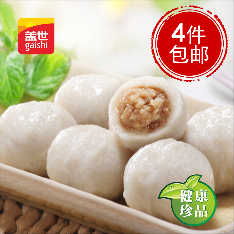 Packet heart fish 250g Hot Pot Ball Bagged Shabu Oden Hot Pot Ingredientsin the Aquatic meat/Fresh fruits and vegetables/Cooked , Seafood/Aquatic/Product , Fish products , Fish category - from Buy2taobao.com to provide professional Taobao agent buy service