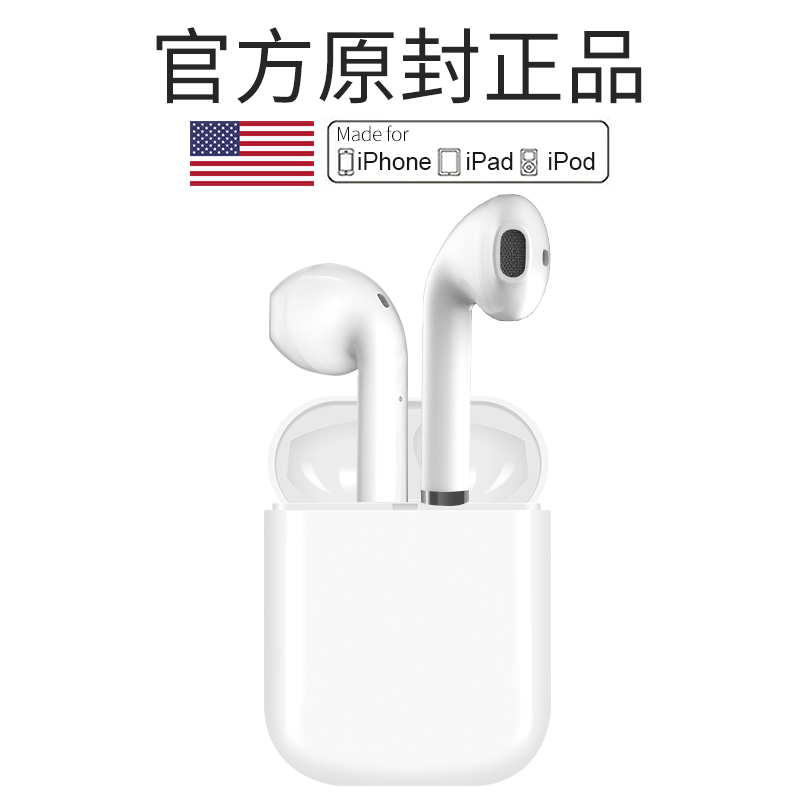 Wireless Bluetooth headset iPhone currency Mini Super small run motion Binaural In ear Lug type Android 7 Earphone invisible 8p Driving 6 Answer tws Male music listening phonein the Audio appliances , Bluetooth headset category - from Buy2taobao.com to provide professional Taobao agent buy service