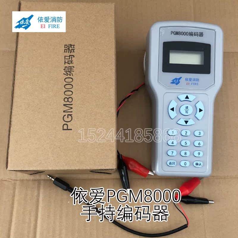 Bengbu EI fire control encoder pgm6000a encoder Fire Equipment PGM8000 Electronic encoderin the Electronic/Electrician , Fire alarm equipment , Alarm module category - from Buy2taobao.com to provide professional Taobao agent buy service