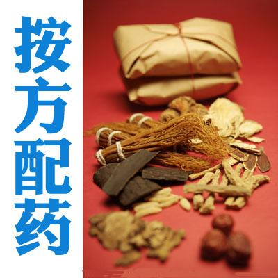 抓中藥材 白伏苓 批 發 實體店無硫品質專賣 抓中草藥店鋪在類目 傳統滋補營養品, 藥食同源食品, 其他藥食同源食品中 - 來自Buy2taobao.com提供專業的淘寶代購服務