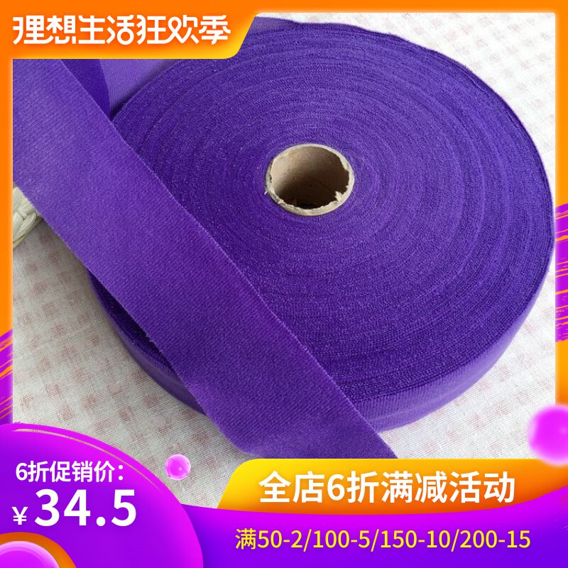 加宽5-7cm毛毯包边条 圈绒拉绒包边布雪尼尔法兰绒沙发垫地毯新品在类目 居家布艺, 缝纫DIY材料、工具及成品, 缝纫DIY配件/辅料/配饰, 丝带/绸带/布带中 - 来自Buy2taobao.com提供专业的淘宝代购服务
