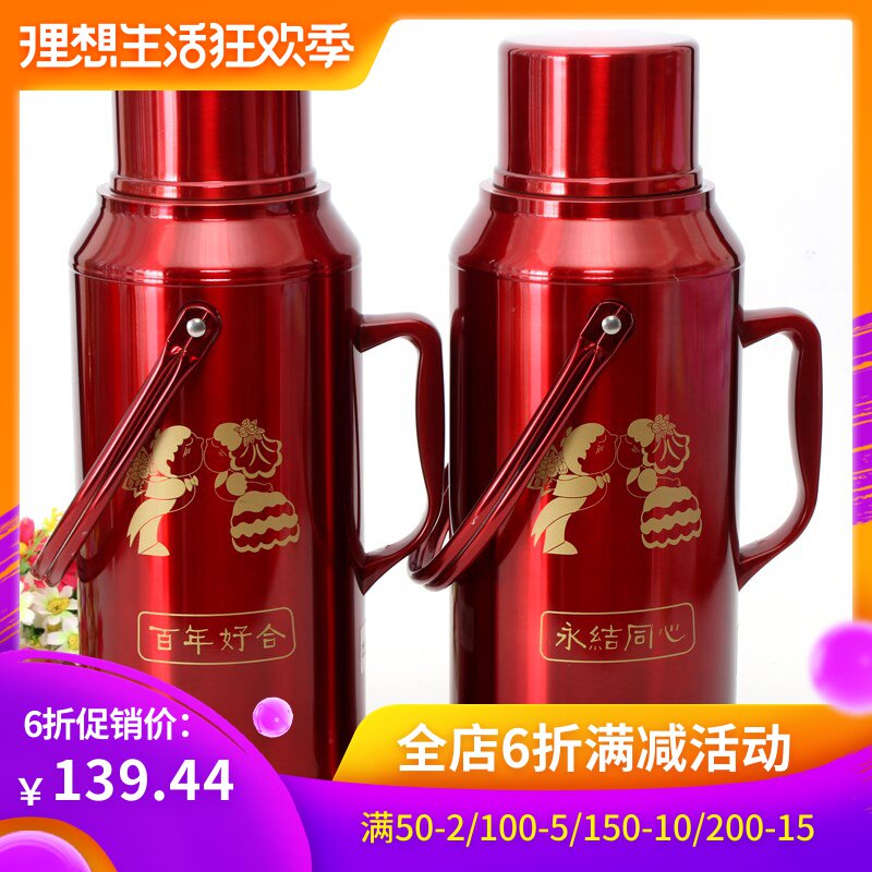 Wedding celebration Thermos bottle Hot water bottle a pair wedding bride Dowry gules Stainless steel Warmers marry Supplies New productsin the Tableware , Cup/Cups/Kettle , Thermos category - from Buy2taobao.com to provide professional Taobao agent buy service