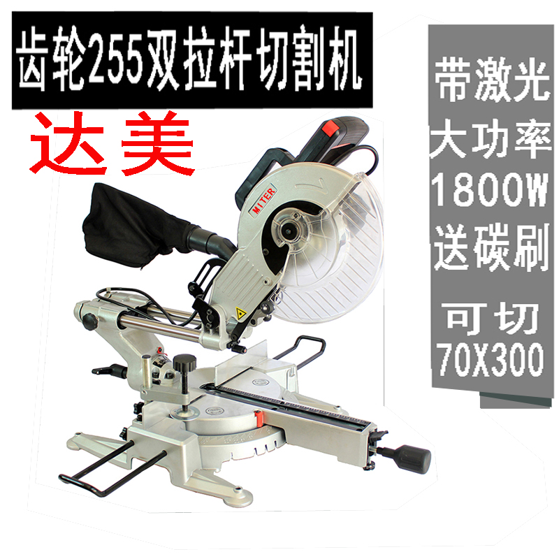 达美10寸925526双滑杆锯铝机型材切割机斜切锯带激光定位厂家直销|msdalam kategori perkakasan/alat, Alat-alat kuasa, industri mesin aluminium - dari Buy2taobao.com untuk memberikan perkhidmatan ejen Taobao profesional membeli