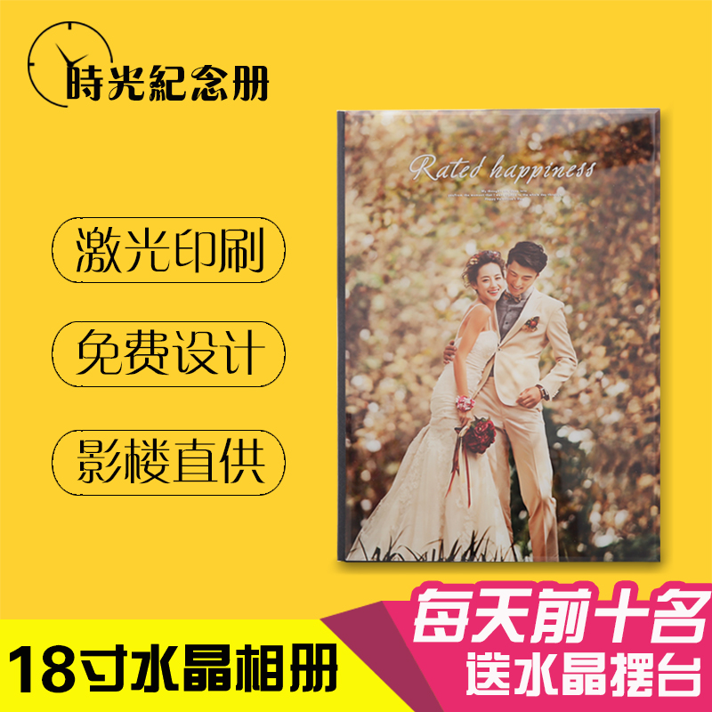 crystal album customized Studio High-end Wedding photos make marry baby personal Photo Develop photos Make albumin the Personalized custom/Design Services/DIY , Daily/Decorative custom , Albums/Photo books/Anaglyph category - from Buy2taobao.com to provide professional Taobao agent buy service