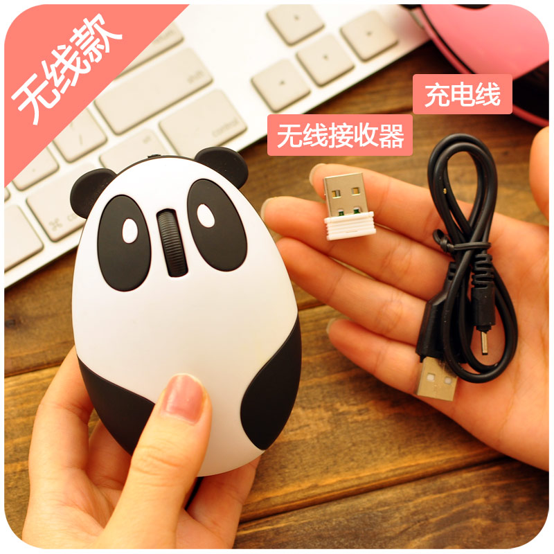 HP Shadow Wizard 4 Shadow Wizard 3 15.6 comic Cartoon lovely girl student USB Wireless mousein the Computer Hardware/Monitor/Computer Peripherals , Wireless Mouse category - from Buy2taobao.com to provide professional Taobao agent buy service