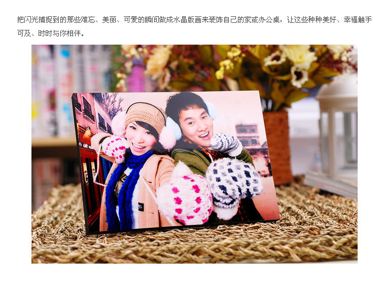 拉米娜水晶版画 拉米娜木版画定制 婚纱照片放大制作相片摆台相框|ruв категории персональные настройки/разработка услуг/DIY, ежедневно/украшения на заказ, деревянные гравюры/декоративная живопись - от Buy2taobao.com для оказания профессиональной услуги покупки агента Taobao