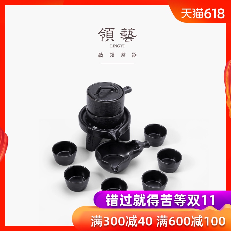 领艺 石磨半全自动功夫茶具套装家用陶瓷懒人泡茶器茶壶茶杯整套在类目 餐饮具, 茶具, 功夫茶具中 - 来自Buy2taobao.com提供专业的淘宝代购服务