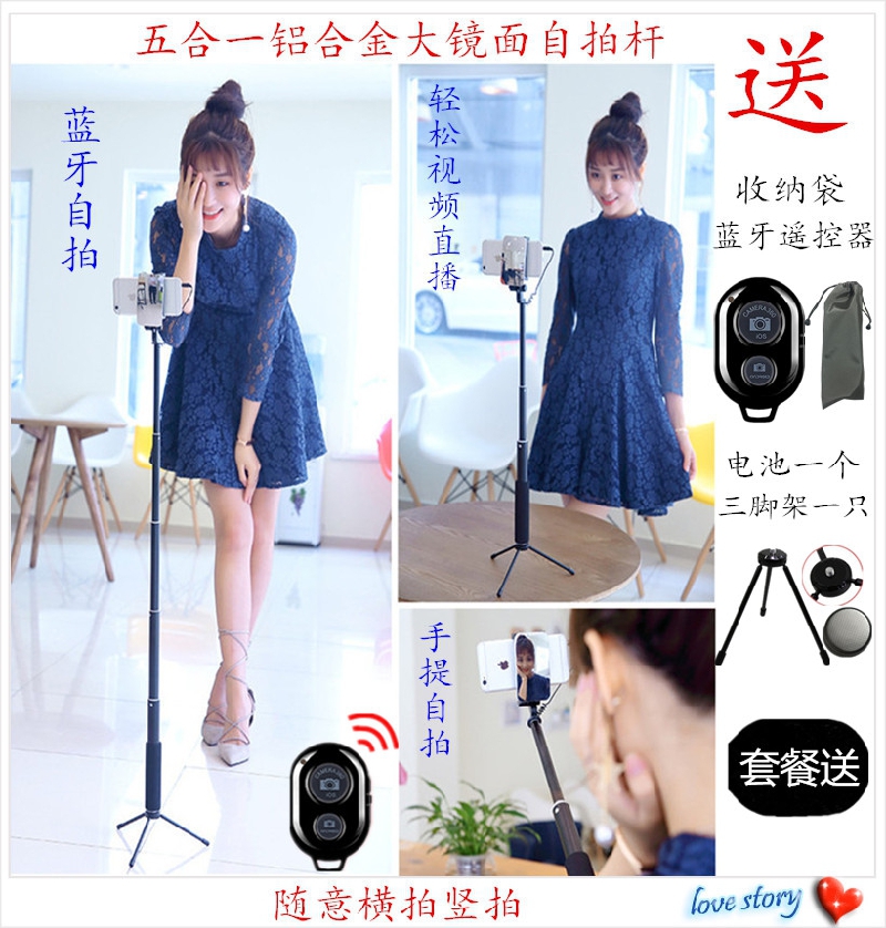 自拍杆通照女神蓝牙三脚架竖播手机抖音美图T9 F4华硕ZenFone 5z|ruв категории Цифровые аксессуары, аксессуары для мобильных телефонов, телефон фотографии частей, автодин род/стойка - от Buy2taobao.com для оказания профессиональной услуги покупки агента Taobao