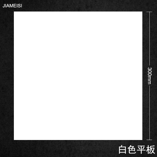 嘉美斯集成吊頂鋁扣板天花納米抗油汙高光白亞光白簡潔白色閃銀灰在類目 家裝主材, 集成吊頂, 扣板模塊中 - 來自Buy2taobao.com提供專業的淘寶代購服務