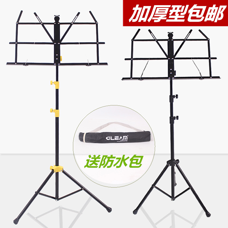 music rack Bold thickening Frame scores fold Liftable guitar Guzheng Piano electronic organ Music standin the Musical Instruments/Guitar/Piano/Fitting , Musical Instrument Accessories , Music stand/Spectrum Desk category - from Buy2taobao.com to provide professional Taobao agent buy service