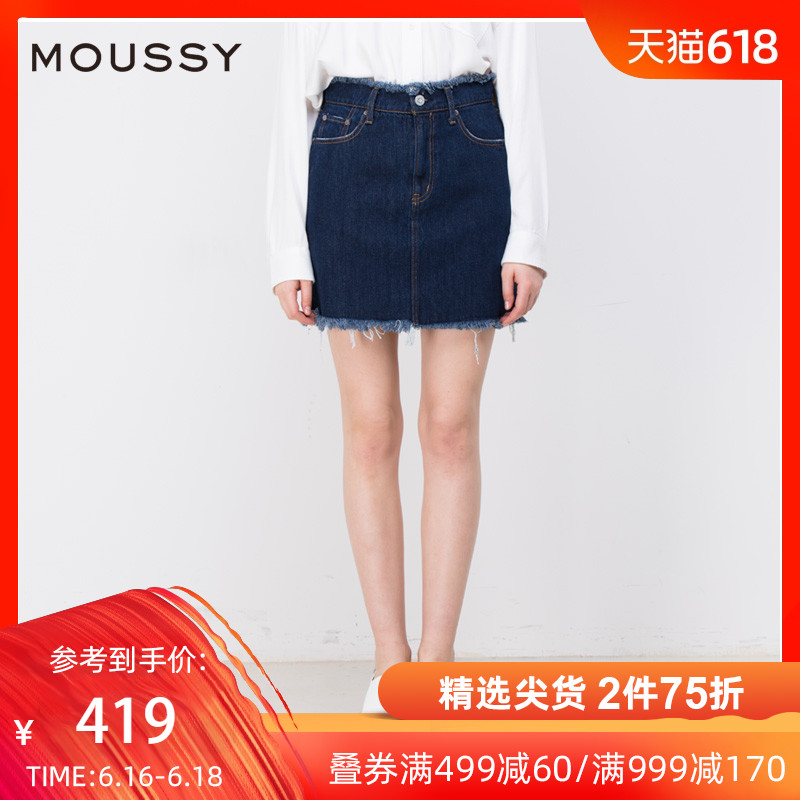MOUSSY 春夏新品毛邊休閑包臀牛仔半身裙女028BSN11-0160在類目 女裝/女士精品, 半身裙中 - 來自Buy2taobao.com提供專業的淘寶代購服務