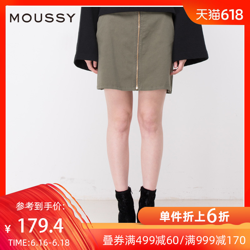 MOUSSY Spring and summer New products zipper skirt Short skirt 028BSN12-0130in the Women's clothing/Boutique , Skirts category - from Buy2taobao.com to provide professional Taobao agent buy service