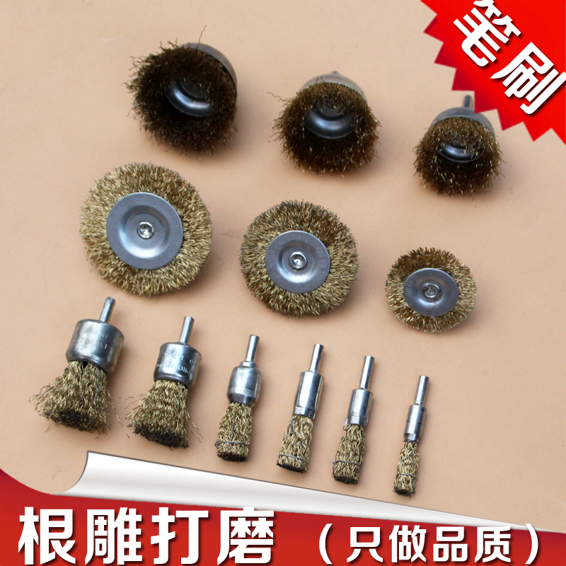 不锈钢丝笔刷碗型打磨头清洁除锈去毛刺带柄钢丝刷子镀铜丝轮刀刷在类目 五金/工具, 电动工具, 其它电动工具中 - 来自Buy2taobao.com提供专业的淘宝代购服务