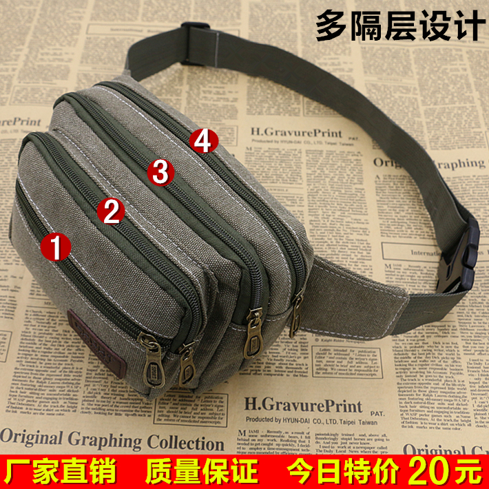 new pattern Multifunction pockets Business Waist pack Men's bag Canvas bag phone Inclined shoulder bag Sports bag Korean Edition Chest packin the Sports bag/Outdoor package/Fitting , Purse category - from Buy2taobao.com to provide professional Taobao agent buy service