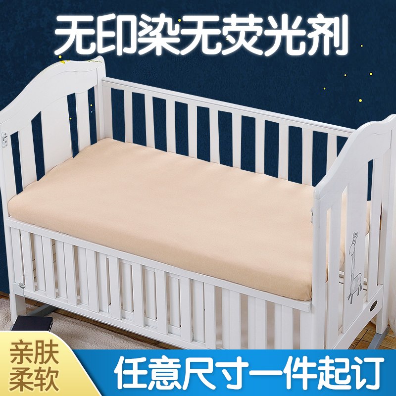 新生儿床上用品彩棉床笠床单婴儿床床罩儿童床垫保护套可定制|ruв категории подгузник/шампунь/вскармливать/тележка кроватью, спальный мешок/мат/подушка/кровать, детская кровать новобрачных - от Buy2taobao.com для оказания профессиональной услуги покупки агента Taobao