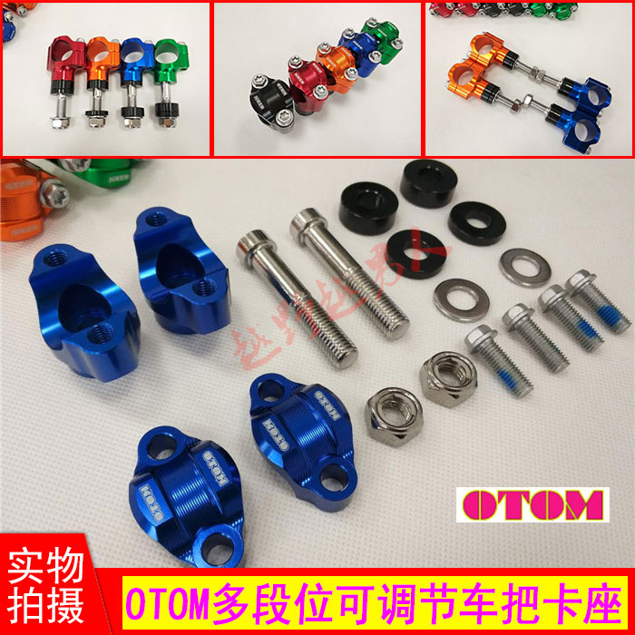 攀爬越野摩托车通用改装OTOM铝合金高低调节手把管坐车把卡座子配|msdalam kategori motosikal/Equipment/Fitting, Aksesori motosikal, mengendalikan - dari Buy2taobao.com untuk memberikan perkhidmatan ejen Taobao profesional membeli