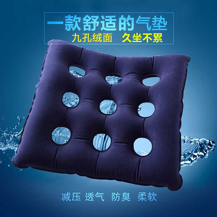 褥疮垫圈充气方形坐垫瘫痪病人轮椅防褥疮气垫打气圈老人护理用品|msdalam kategori rumah Fabrik, kusyen/Upholstery/kusyen sofa, Nice pad Bottom/kusyen kesihatan - dari Buy2taobao.com untuk memberikan perkhidmatan ejen Taobao profesional membeli