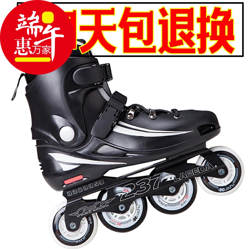 Solomon 237 Inline skating adult Single row Roller skates college student men and women the skating shoes beginnerin the Sports/Yoga/Fitness/Fans supplies , Skating/Skateboard/Extreme Sports , Skates category - from Buy2taobao.com to provide professional Taobao agent buy service