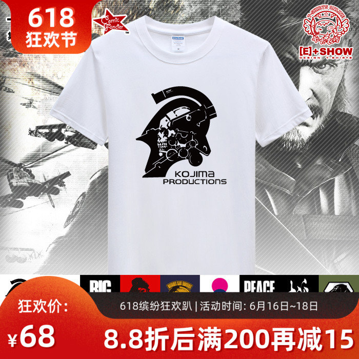 卡卡衣秀 MGS合金装备 BIGBOSS小岛秀夫 机魂 钻石狗T恤(2件包邮)在类目 模玩/动漫/周边/cos/桌游, 卡通/动漫周边, 动漫T恤/鞋帽/服装中 - 来自Buy2taobao.com提供专业的淘宝代购服务