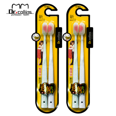 成人情侣儿童纳米竹炭软毛牙刷超细女士中小头家庭用套装进口刷丝