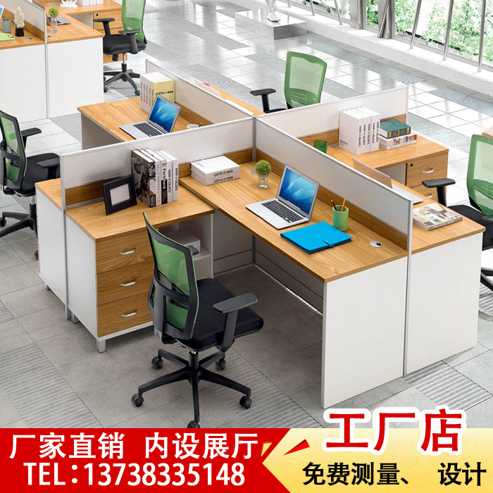 温州办公家具 转角办公桌 组合电脑桌椅 专业定制定做|ruв категории коммерческий/офисная мебель, офисная мебель, стол, управление компьютерный стол - от Buy2taobao.com для оказания профессиональной услуги покупки агента Taobao