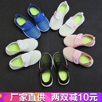 儿童网鞋男童透气网面2019童鞋女童鞋中大童鞋儿童运动鞋小白鞋夏
