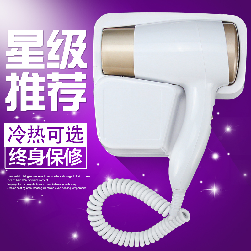 酒店宾馆专用吹风机挂墙壁挂式家用卫生间浴室挂壁电吹风筒免打孔|msdalam kategori keluarga memasang ibu, kelengkapan peribadi, bilik mandi Commercial, pengering rambut/Hotel pengering rambut - dari Buy2taobao.com untuk memberikan perkhidmatan ejen Taobao profesional membeli