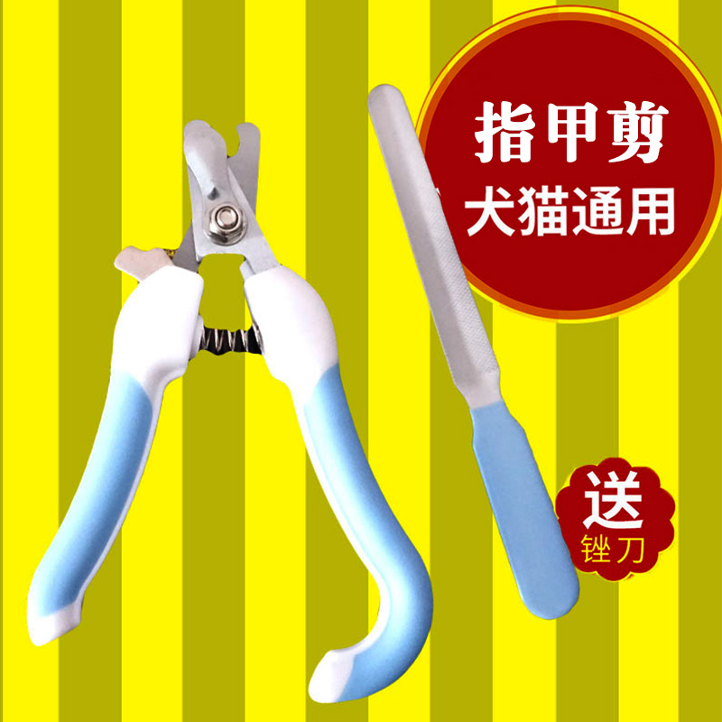 KF Nail clippers Pets Stainless steel scissors alloy Dogs Nail cutters high-grade Pets nail clippers Filein the Pet/Pet food and supplies , Cat/Dog grooming cleaning supplies , Nail category - from Buy2taobao.com to provide professional Taobao agent buy service