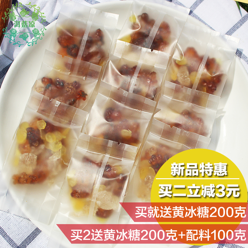 桃胶皂角米雪燕胶原蛋白套餐组合30次量220g云南天然野生皂角米在类目 传统滋补营养品, 其他传统滋补品, 皂角米中 - 来自Buy2taobao.com提供专业的淘宝代购服务