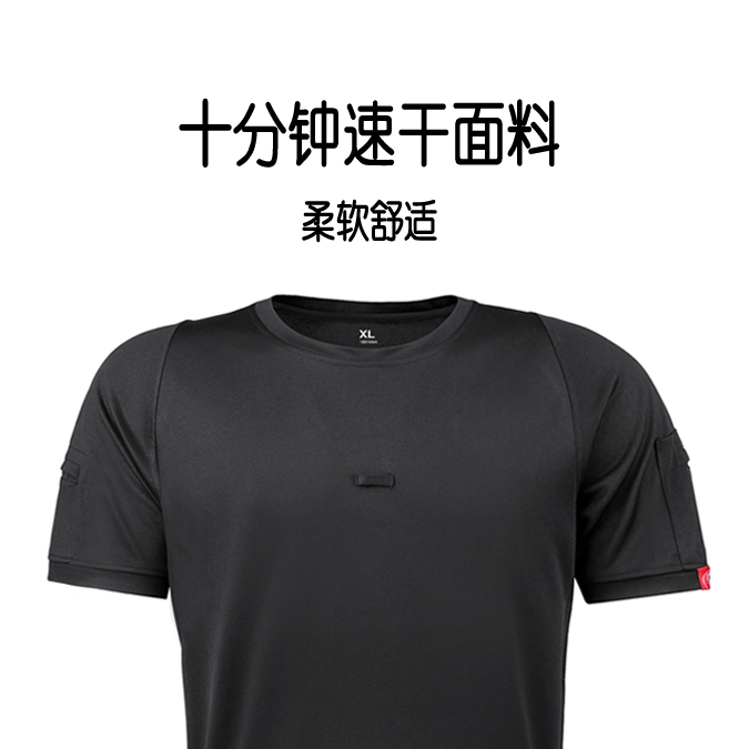 速干T恤男夏季户外圆领短袖弹力透气战术快干修身款军迷薄款上衣|ruв категории открытый/альпинизм/в поход/Поездки товаров, открытый одежды, скорость сухой белье, скорость сухого футболку - от Buy2taobao.com для оказания профессиональной услуги покупки агента Taobao