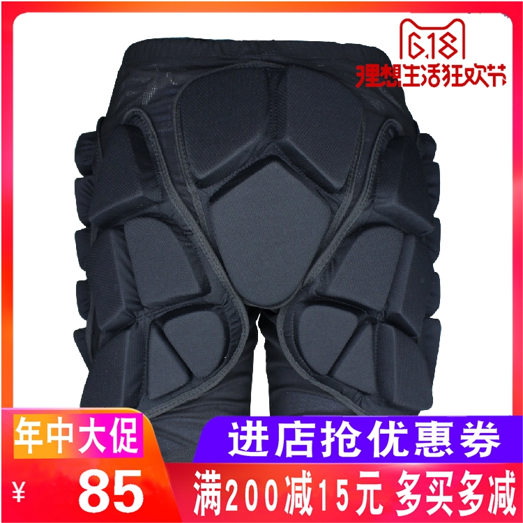 thickening 3CM Ski Nappy Skating Nappy adult/Children's pants drop resistance/Veneer Skating Nappy upgradein the Outdoor/Mountaineer/Camping/Travel Goods , Special outdoor sports equipment , Ski equipment , Skiing brace category - from Buy2taobao.com to provide professional Taobao agent buy service