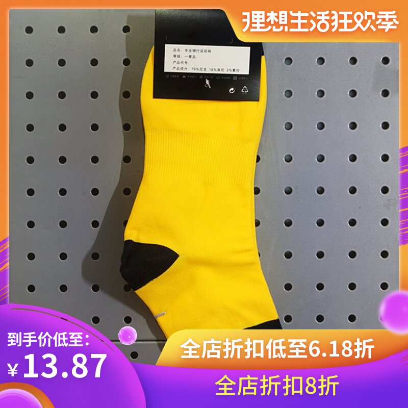 环法环意自行车队版专业运动骑行袜 高弹透气防臭跑步单车短袜|ruв категории велосипед/езда оборудования/запасных частей, езда одежды/езда оборудования, езда носки - от Buy2taobao.com для оказания профессиональной услуги покупки агента Taobao