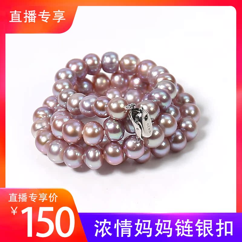 天然淡水珍珠项链 8-9mm妈妈链珍珠串链馒头珠强光925纯银扣|msdalam kategori barang kemas/berlian/Emerald/emas, mutiara asli (baru), Neckwear - dari Buy2taobao.com untuk memberikan perkhidmatan ejen Taobao profesional membeli