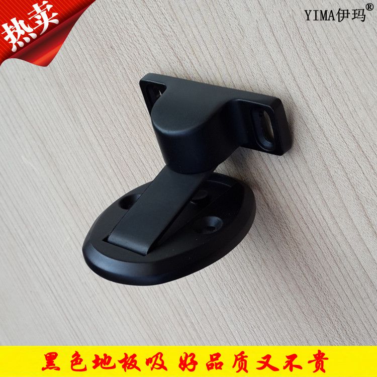 伊玛黑色门吸 黑古门吸 黑色地吸地板吸门吸|msdalam kategori bahan binaan asas, Home Hardware, aksesori pintu, pintu penyumbat - dari Buy2taobao.com untuk memberikan perkhidmatan ejen Taobao profesional membeli