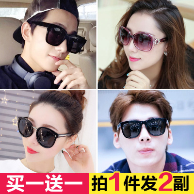 【买一送一】2019新款女士太阳镜明星眼镜圆脸大框方形情侣墨镜男