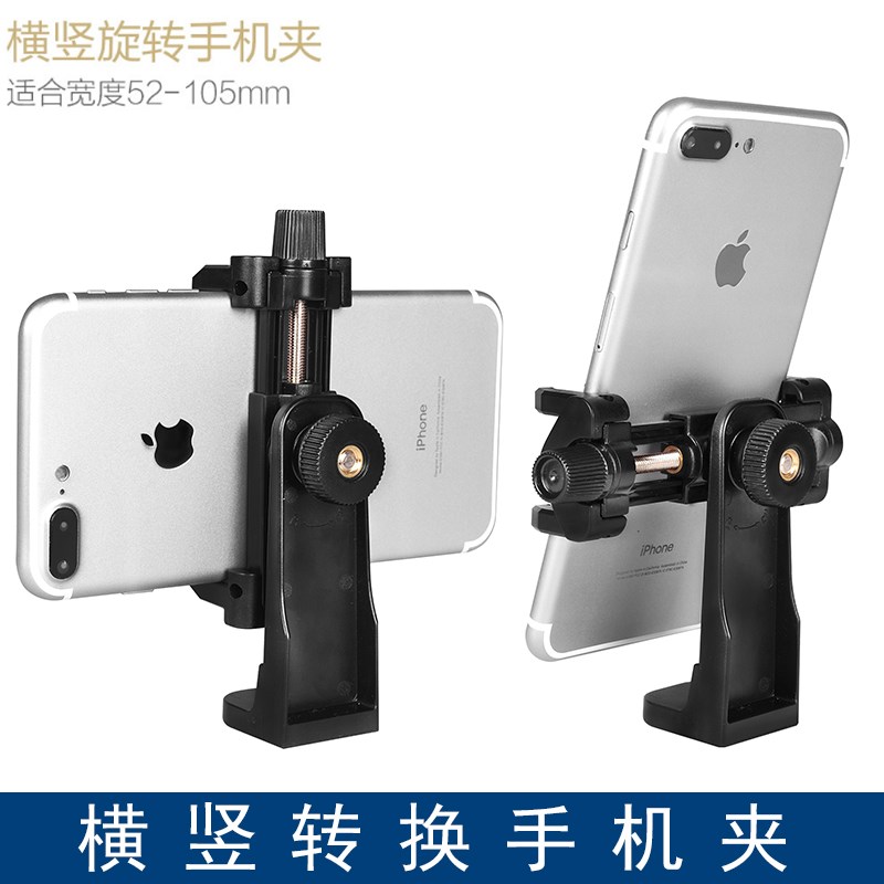 网红三脚架上的配件云台手机夹子多功能支架通用IPAD平板电脑夹大|ruв категории Цифровые аксессуары, аксессуары для мобильных телефонов, телефон скобка/мобильный телефон сиденья - от Buy2taobao.com для оказания профессиональной услуги покупки агента Taobao