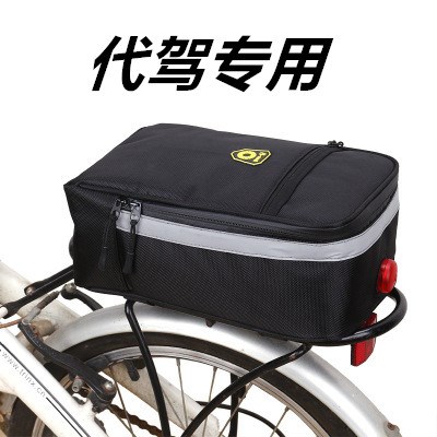 网红代驾专用折叠电动自行车电瓶电池后备箱防水坐包锂电池后尾座在类目 电动车/配件/交通工具, 电动车零/配件, 电动车后备箱中 - 来自Buy2taobao.com提供专业的淘宝代购服务