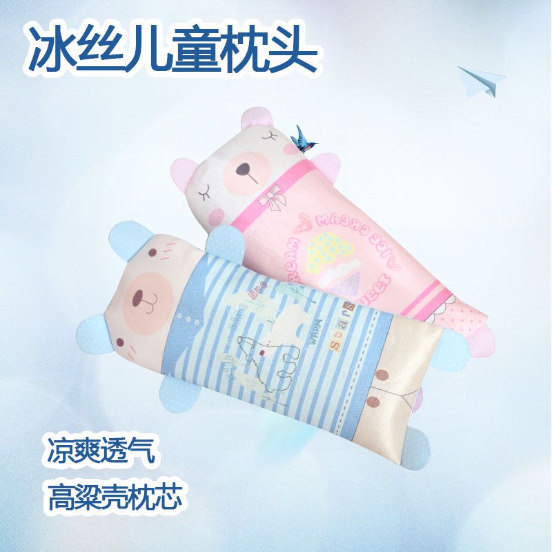summer Four seasons Cool pillow Cartoon children Baby Pillow summer ventilation Sweat Mat pillow Child Borneolin the Diapers/Care/Feeding/Push lathe , Sleeping bag/Mat/Pillow/Bedding , Baby Pillow/Pillow category - from Buy2taobao.com to provide professional Taobao agent buy service