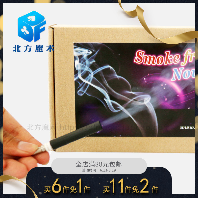 YIF空手出烟器 电动版气泵喷烟器 大烟雾版舞台魔术道具|msdalam kategori mod main/animasi/Zhou Bian/cos/permainan papan, Parti/Magic Supplies, Magic dan peralatan akrobatik, prop sihir - dari Buy2taobao.com untuk memberikan perkhidmatan ejen Taobao profesional membeli