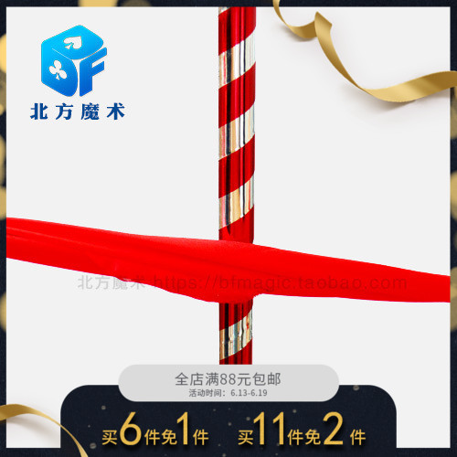 Northern Magic Silk scarf children adult major stage perform simple Magical Magic propsin the Play mode/Anime/Periphery/cos/Board games , Meet/Magic Supplies , Magic and acrobatic equipment , Magic props category - from Buy2taobao.com to provide professional Taobao agent buy service