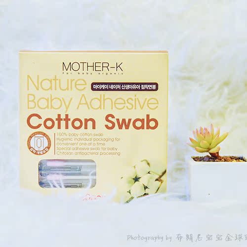 韓國進口Mother-K 新生兒幼兒黏性棉花棒 黏著棉簽 100%純棉50P在類目 尿片/洗護/餵哺/推車牀, 理髮器/指甲鉗/體溫計等日常護理小用品, 寶寶棉棒/棉籤中 - 來自Buy2taobao.com提供專業的淘寶代購服務