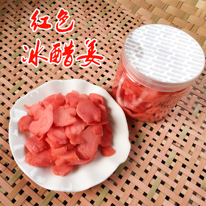 Hunan specialty rose Red Ginger Gomi Jinmei Ginger Office snacksin the Aquatic meat/Fresh fruits and vegetables/Cooked , Fresh vegetables/Vegetable products , Ginger category - from Buy2taobao.com to provide professional Taobao agent buy service