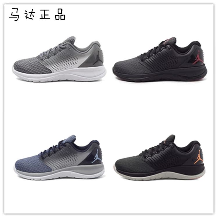 016冬季新款男子JORDAN系列综合训练鞋 85