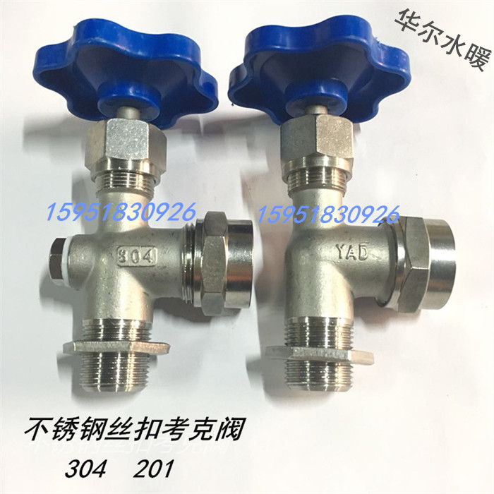 不锈钢丝扣考克阀 外螺纹丝扣液位计X29W DN15 DN20 DN25|ruв категории оборудование/инструменты, машины и оборудование, клапан, Другие клапан - от Buy2taobao.com для оказания профессиональной услуги покупки агента Taobao