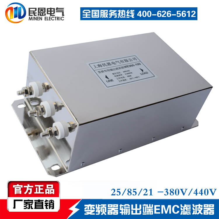 三相三線380V交流EMC電源濾波器伺服變頻器抗幹擾 2.2 3.7 5.5KW在類目 影音電器, 影音家電配件, hifi音響配件, 電源濾波器中 - 來自Buy2taobao.com提供專業的淘寶代購服務